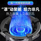 Beijing gas stove rack support gas stove anti-slip bracket stove windproof fire gathering energy-saving cover stove stove head thickened pot rack