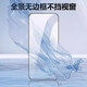 Niuzhi suitable for Redmi 14C tempered film full screen coverage Xiaomi Redmi 14c eye protection anti-blue light mobile phone film film no white border anti-fingerprint 5G high-definition glass anti-fall and explosion-proof Redmi 14C diamond thin edge film ultra-clear anti-fingerprint 1 piece