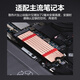 NVV M.2固态硬盘散热片NVME纯铜散热片NGFF散热马甲笔记本SSD散热器导热硅脂垫NT-GT5S