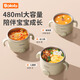 Bololo Baby Smart Constant Constant Food Bowl Bowl Baby Multifuncional Carga de temperatura constante Tazón Extremo de aislamiento anti-escalecimiento Tazón de aislamiento para niños 23h Batería extra/Carga rápida/desinfección dividida
