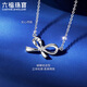 Lukfook Jewelry platinum 950 bow platinum necklace set price G07TBPN0024 2.24 grams (including labor cost 249 yuan)