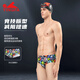 YINGFA men's swimming trunks, professional racing swimming trunks, men's swimming training equipment, children and adults new triangle swimming trunks, graffiti printing, professional wide-brimmed triangle swimming trunks S Recommended waist size 60--67CM