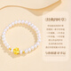 Chinese gold gold four-leaf clover pearl bracelet women's pure gold transfer bead bracelet birthday gift for girlfriend and wife to commemorate high-end pure gold four-leaf clover pearl bracelet + certificate gift box