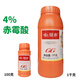 Guoguang Guanchi 4% gibberellic acid 920 grape, mango and citrus improves fruit setting, promotes germination and elongates fruit ear regulator 1000ml