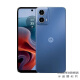 Motorola MotoG34 Qualcomm Snapdragon 695 Chip 5000 mAh Cargo rápido Long Lating Lating Dahai 5G Pass Estándar oficial 8GB+128 GB China continental