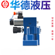 Beijing Huade Hydraulic DBW10B-1-50B3156C24N9Z5L solenoid relief valve DBW2 DBW10B-1-50/315CW220N9Z4
