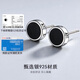 Zhen Shang Silver Chinese Gold Authorized Silver Earrings Men's Earrings Pendant High-end Birthday Gift for Boyfriend and Husband S925