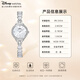 Disney (Disney) watch women's mermaid bracelet watch light luxury niche waterproof women's watch Valentine's Day gift for girlfriend