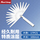 Three-quantity high-precision 0.02 feeler gauge gap gauge single-piece thickness gauge set feeler gauge 17-piece set (0.02-1.0mm) feeler gauge *100mm