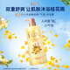 力士(LUX)沐浴露 气泡爽肤香氛沐浴露葡萄香690G+桂花香690g