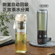 Fuguang one-click pop-up magnetic tea cup Tritan material tea separation cup plastic water cup black 720ml