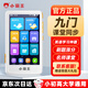 Xiaobawang English Walkman Libao A2/C2 portable learning machine primary school junior high school high school synchronous nine-subject textbook textbook repeater children's English ear-memorizing word artifact 128G full subject textbook free + synchronous listening + Chinese-English translation