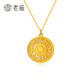Old temple gold pendant, Eight Treasures Compass, pure gold necklace, fortune pendant, holiday gift for girlfriend, wife, mother gift, about 1.6g