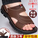 Red Dragonfly (Red Dragonfly) Sandalias de cuero nuevas Sandalias de verano para hombres de verano zapatos de playa de duario suave para hombres QT835 Brown 41