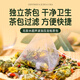 Juxiutang honeysuckle chrysanthemum tea fetus wolfberry soaked in water for health tea herbal tea bag 300g (6g50 packs)