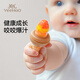 YEEHOO baby fruit and vegetable food supplement, fruit and vegetable bite bag, teether, baby bite pacifier, juice artifact