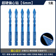 Lansheng ceramic tile drill bit for drilling concrete, super-hard tilted head eccentric drill, cement wall tile special impact triangle drill, super-hard eccentric drill 6mm, 5 pieces