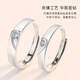 MZMZ platinum couple ring pt950 platinum pair of rings, engagement ring, Chinese Valentine's Day gift for girlfriend and wife, light luxury model - eternal marriage ring