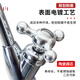 Jingwanhui universal water purifier accessories household direct drinking machine water purifier faucet kitchen sink vegetable basin single faucet (supplied with connector) W963