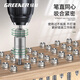 Greener (GREENER) electric wrench household socket head deepened inner hexagon lengthened and deepened wind batch sleeve hand electric drill self-tapping bit head
