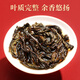茶满纪乌龙茶福建武夷岩茶肉桂250g中火茶叶礼盒装中秋教师节送礼长辈自