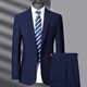 Pierre Cardin High-end Men's Suit Commuting Business Formal Wear 2025 New Four Seasons Professional Dress Slim Jacket No Ironing Blue XL 180