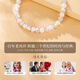 Lao Fengxiang Freshwater Pearl Silver Bracelet for Women, Light Luxury Bracelet, Wedding Anniversary, Birthday Gift for Girlfriend and Wife, Elegant and Versatile *Freshwater Pearl Bracelet*Beijing Warehouse Shipping/Available for Next Day Delivery