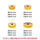 Tanjin 18K gold spacer accessories, pattern accessories, cultural toys bracelets, jade jewelry, diy gold accessories, gold spacers 4*1.6mm single 0.13-0.15g