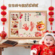 Snake baby full moon hand and foot prints 100 days commemorative photo frame newborn ritual sense photo props hand prints hand and foot prints arc smooth and worry-free Ruyi Snake Baby Photo A4 21x29.7cm
