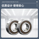 UBY imported bearing CSK30-PP internal and external grooved industrial precision P5 level 30*62*16