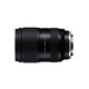 Tamron A063S 28-75mm F/2.8 Di III VXD G2 second generation Sony FE mount large aperture standard zoom lens