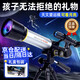 JOYSTONE astronomical telescope 3-scope children's toys for school season 8-12 primary school 10 girls 7-14 years old 6 boys birthday gift upgraded alloy model 60X magnification lens + Bader film New Year gift Children's Day birthday