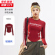 Jincheng running clothing women's suit 2025 new yoga clothing sports tops Pilates fitness high elastic training quick-drying long sleeves Merlot red M 95-110Jin Jin equals 0.5 kg