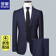 Luo Meng men's suit business professional formal small suit wedding groom spring and autumn slim college student interview jacket two buttons 10331/black (single suit) 2XL
