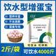 Bai Taikang Golden Egg Duoduo egg-increasing animal rutin chicken, duck, goose, pigeon, quail, egg-laying poultry egg-producing feed additive 1 bag