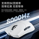 Forerunner (EWEADN) S9Pro/Ultra wireless Bluetooth wired three-mode mouse rechargeable e-sports gaming mouse PAW3950/3395 chip computer desktop notebook tablet mouse white-three-mode PAW3395+Huanyu micro-movement