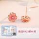 Yin Muchi rotating peach blossom earrings for women sterling silver earrings versatile and simple S925 silver cherry blossom new double-layer petal silver earrings 925 silver cherry blossom earrings E3429
