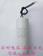 Hoist crane electromechanical hoist handle switch capacitor 16/30/40/45/50/60/70/80/90/100uf 70UF