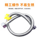 Deqi 304 stainless steel water inlet hose metal connection water pipe hot and cold universal 4-point water inlet pipe Jingcang 40cm