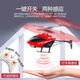 Induction helicopter charging and drop-resistant induction suspension remote control small aircraft indoor toys aircraft children's toys yellow new upgraded drop-resistant induction aircraft 1Buy airplane + charging cable