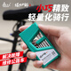 GREENER Master Hex Wrench Home Set SVCM+ Bicycle Repair Tool Hex Screwdriver Set