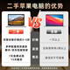 Apple MacBook Pro de 15 pulgadas de diseño de la computadora portátil Apple Desarrollo de libros Programación del diseño de edición de edición de edición de 19 I9-2.3/32G-512 [MV902 Personalización 95% NUEVO
