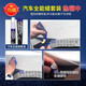 Car paint touch-up pen pearl white black dot paint pen repair car paint surface to remove marks and scratches repair artifact paint pen red single pen