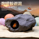 Fischtank Pot Dodge House Landschaftsbau Mini -Papagei Cichlid Lila Ton Zucht Topf Legen Fisch und Garnelennest Alien Dodge Hole Rot/702