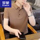 Romon weiße Eis Silk kurzärmeligte T-Shirt für Männer Sommer dünne Mode schlankes halbärmeliges T-Shirt Casual Feste Farbnacken-Polo-Hemd 1365 Weiß M (ca. 85 ~ 105 Jin [Jin ist gleich 0,5 kg] tragbar)