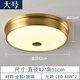 Villa entrance light, outdoor ceiling light, self-built house entrance ceiling light, door light on the door, all-copper balcony aisle, new Chinese style modern simple entrance corridor, entrance hall, glass waterproof lamp, large size - diameter 42*height 11cm (LED three-color 48W*2
