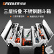 GREENER stainless steel tool box three-layer folding household thickened portable metal industrial-grade storage box multi-function