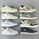 Adidas (адидас) clover FORUM 84LOW мужские и женские повседневные кроссовки FZ6296 FZ6253 HQ6938 официальный флаг GX9058 36.5