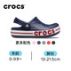 卡骆驰（CROCS）贝雅卡骆班儿童洞洞鞋沙滩鞋男女童包头拖鞋/207018/207019 深蓝色-410 34 (205mm)