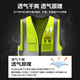 Tongrongcui reflective construction site safety vest and vest, custom-printed logo work clothes, construction sanitation vehicle inspection and cycling, mesh breathable, national standard high-gloss multi-pocket zipper style - fluorescent green 1 piece